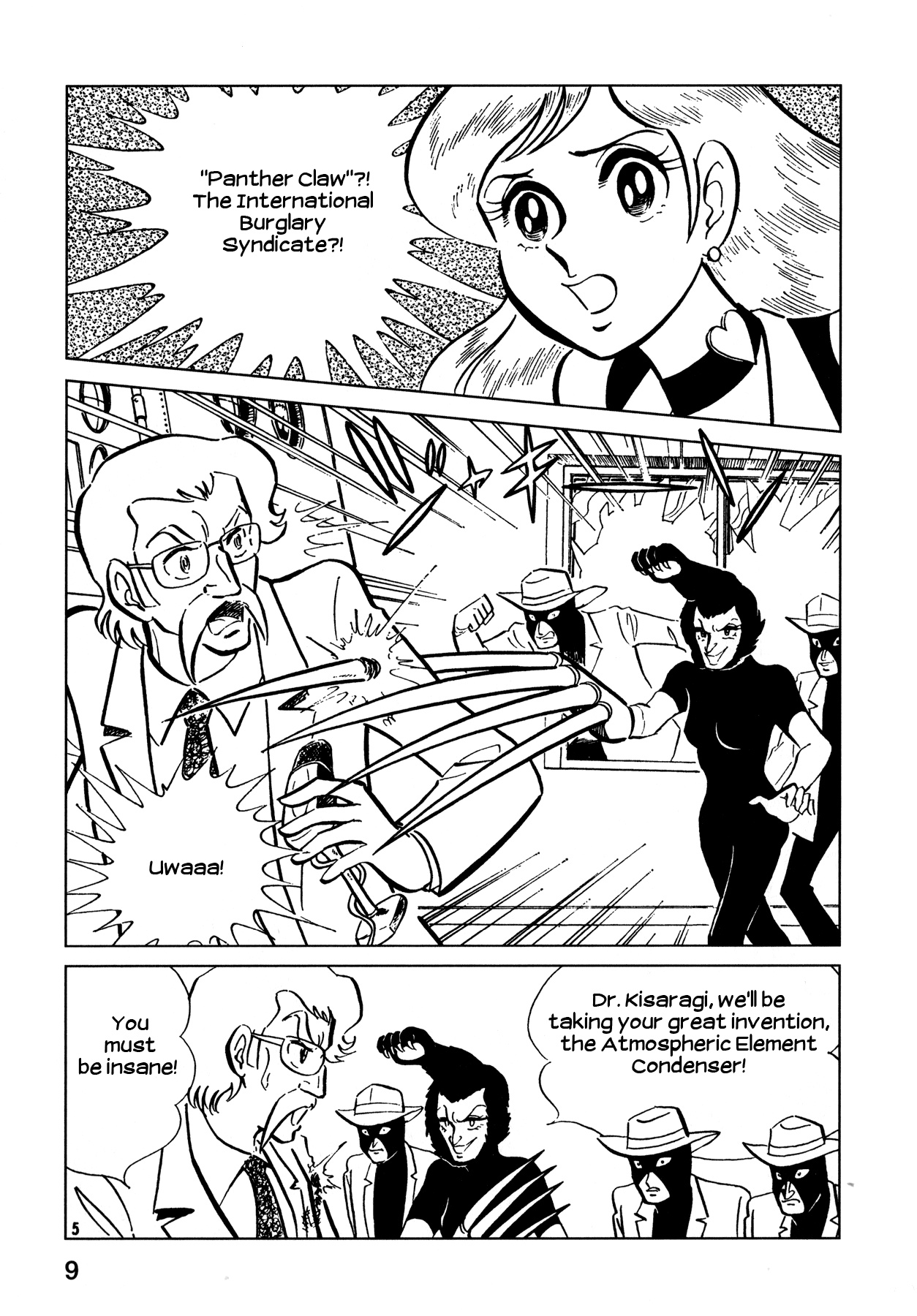 Cutey Honey - Vol.1 Chapter 1