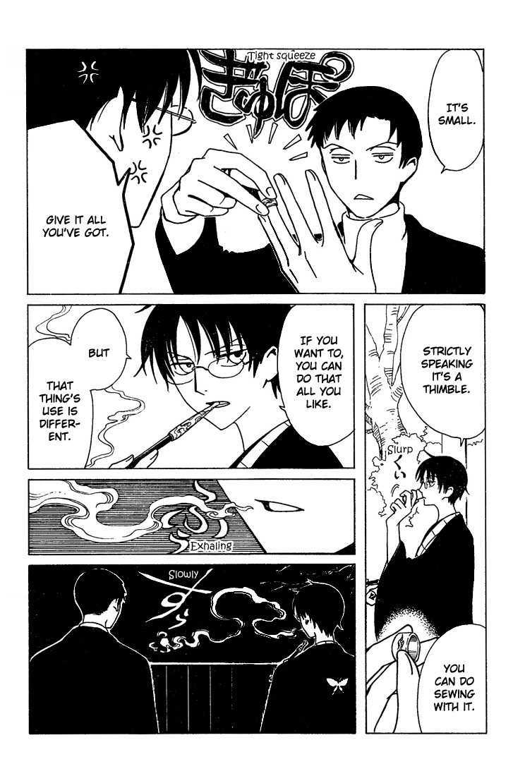 Xxxholic - Vol.17 Chapter 204