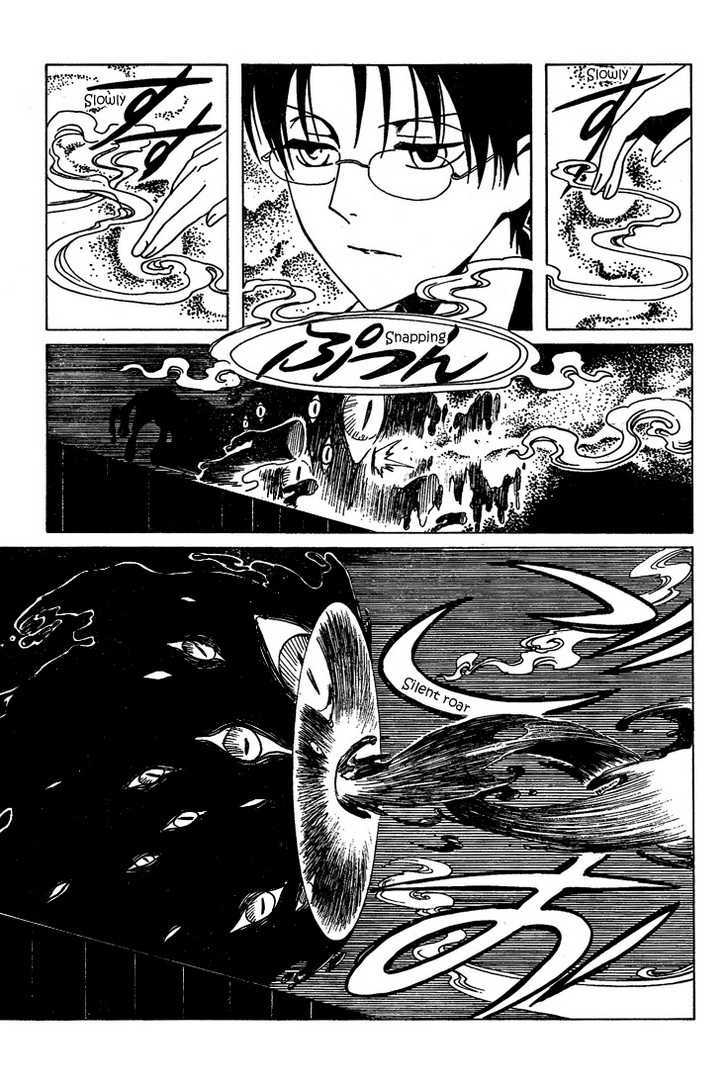 Xxxholic - Vol.17 Chapter 204