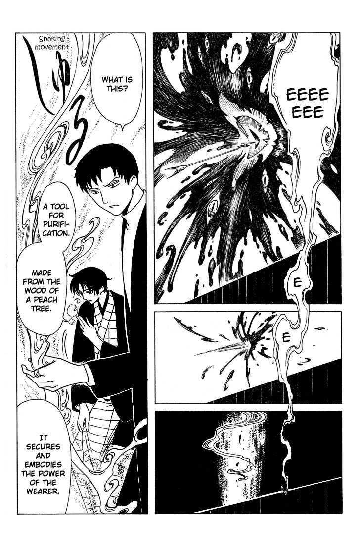 Xxxholic - Vol.17 Chapter 204