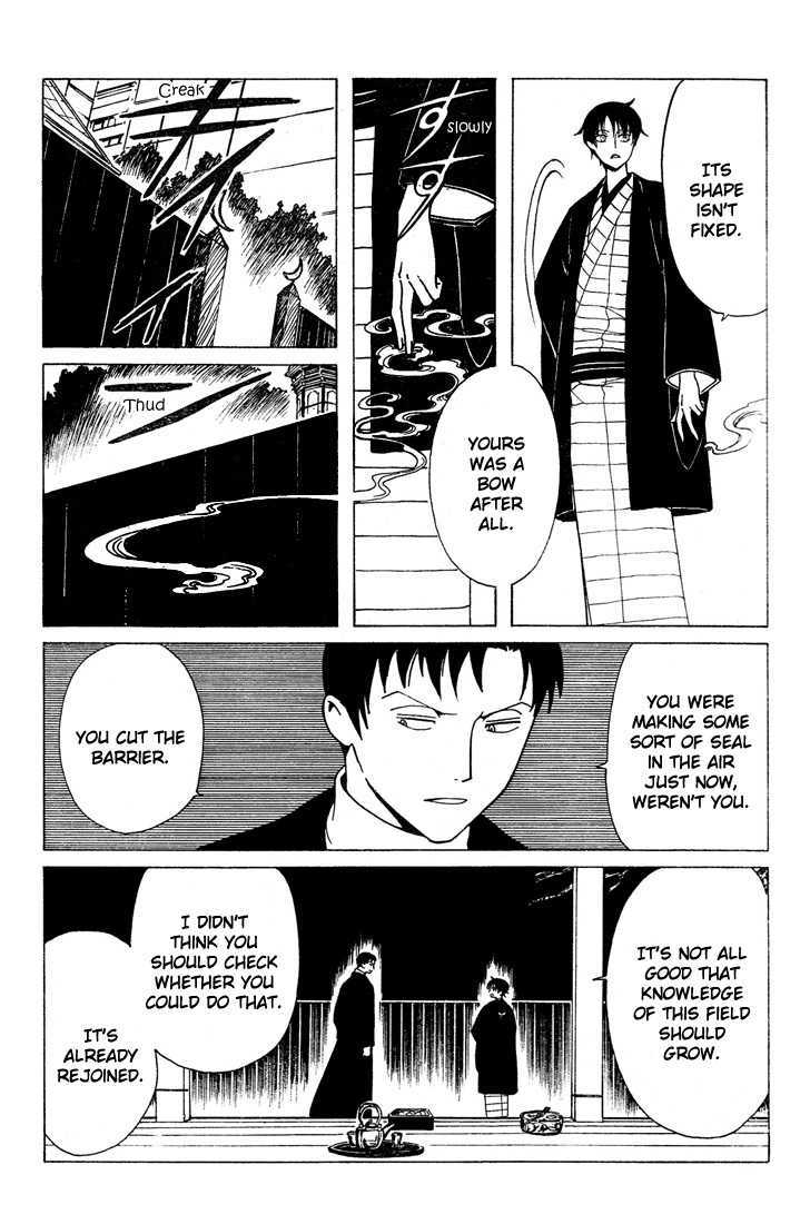 Xxxholic - Vol.17 Chapter 204