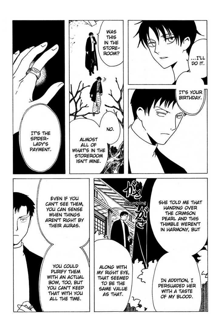 Xxxholic - Vol.17 Chapter 204