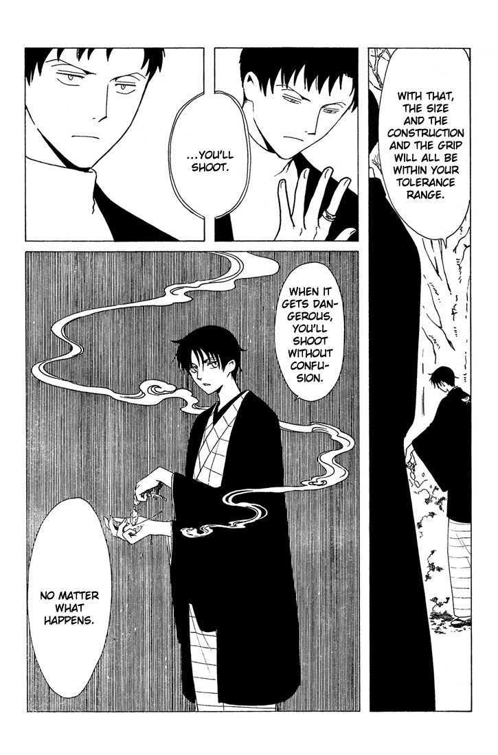 Xxxholic - Vol.17 Chapter 204