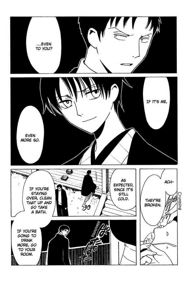 Xxxholic - Vol.17 Chapter 204