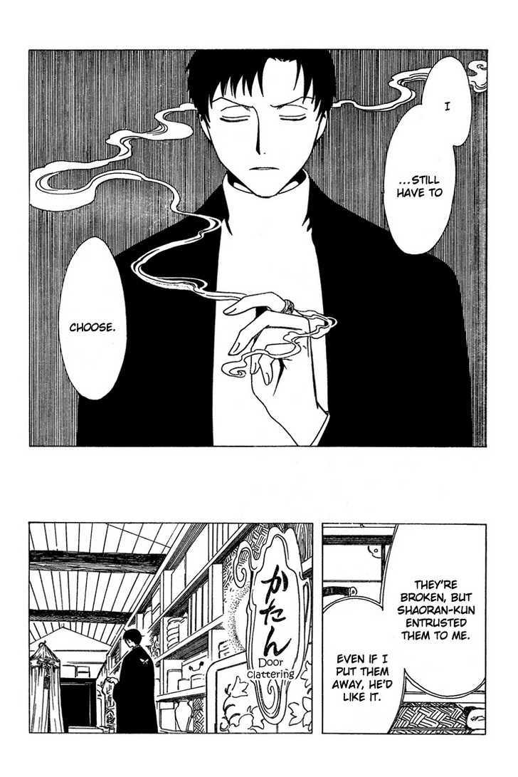 Xxxholic - Vol.17 Chapter 204