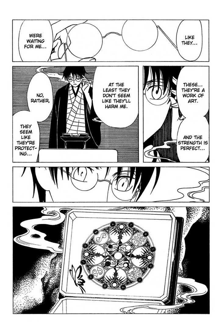 Xxxholic - Vol.17 Chapter 204