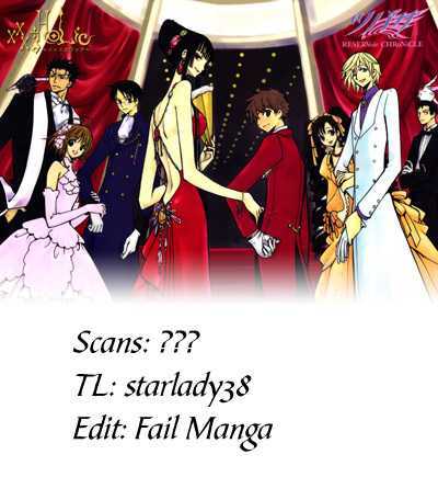 Xxxholic - Vol.17 Chapter 204