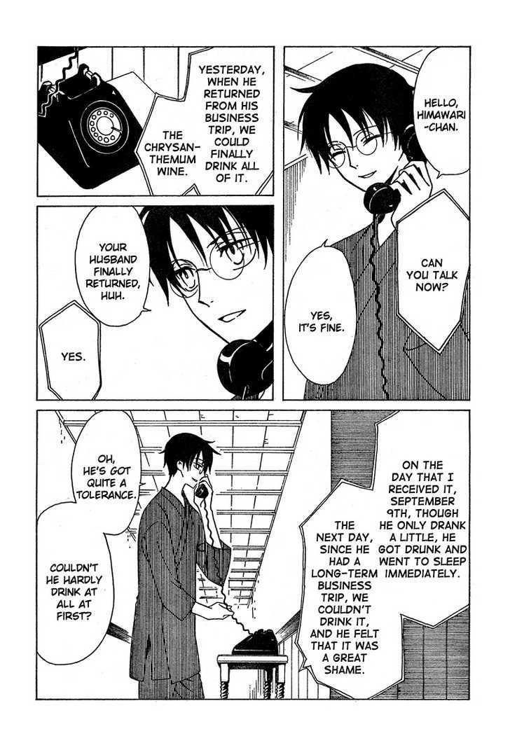 Xxxholic - Vol.18 Chapter 209