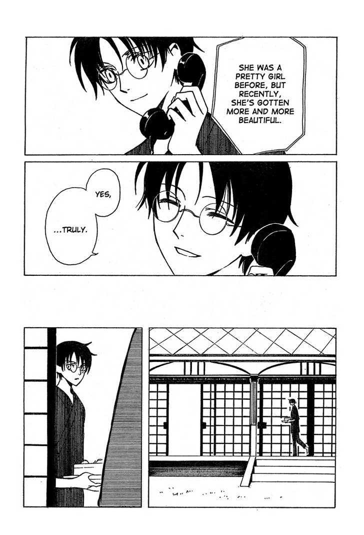 Xxxholic - Vol.18 Chapter 209