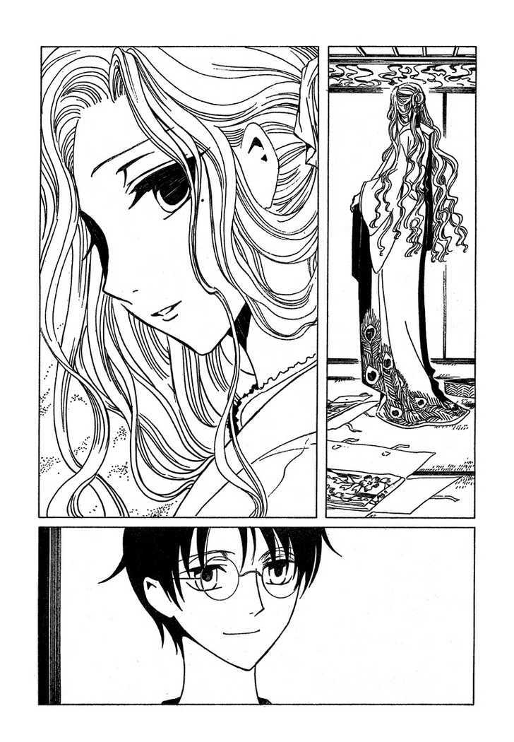 Xxxholic - Vol.18 Chapter 209