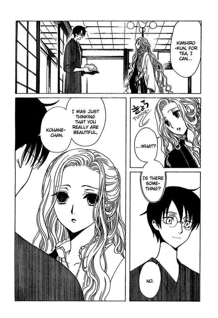 Xxxholic - Vol.18 Chapter 209