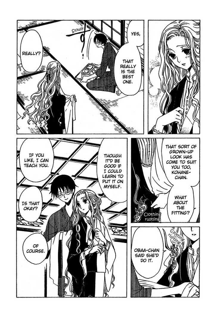 Xxxholic - Vol.18 Chapter 209