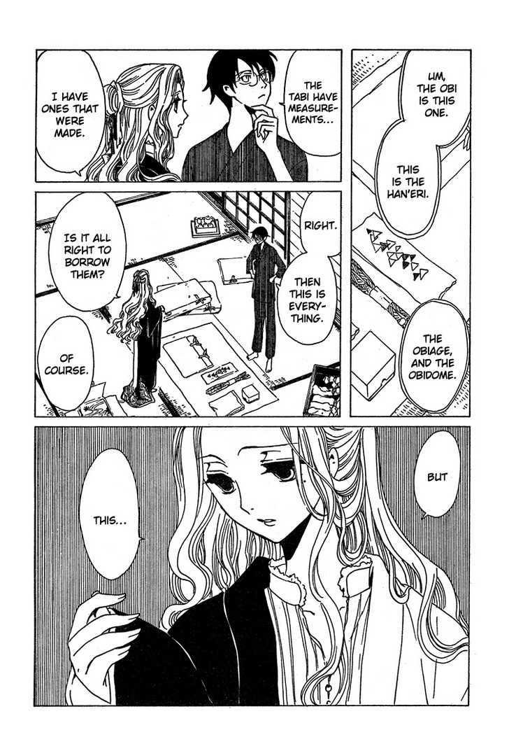 Xxxholic - Vol.18 Chapter 209