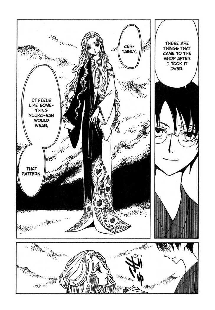 Xxxholic - Vol.18 Chapter 209