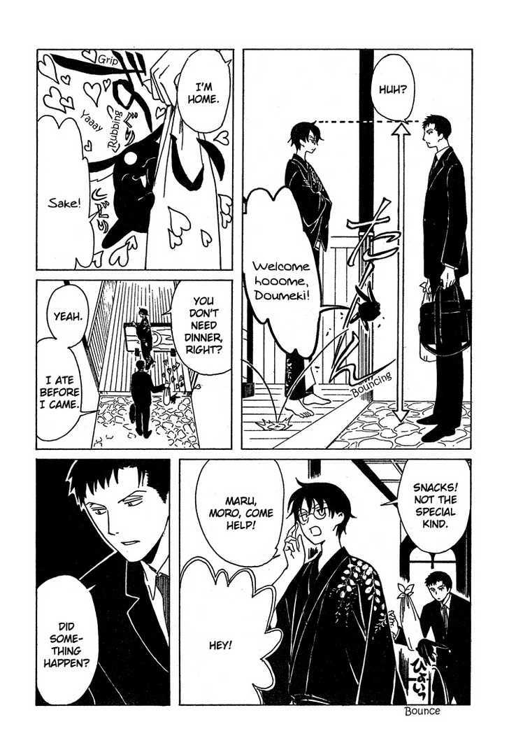 Xxxholic - Vol.18 Chapter 209