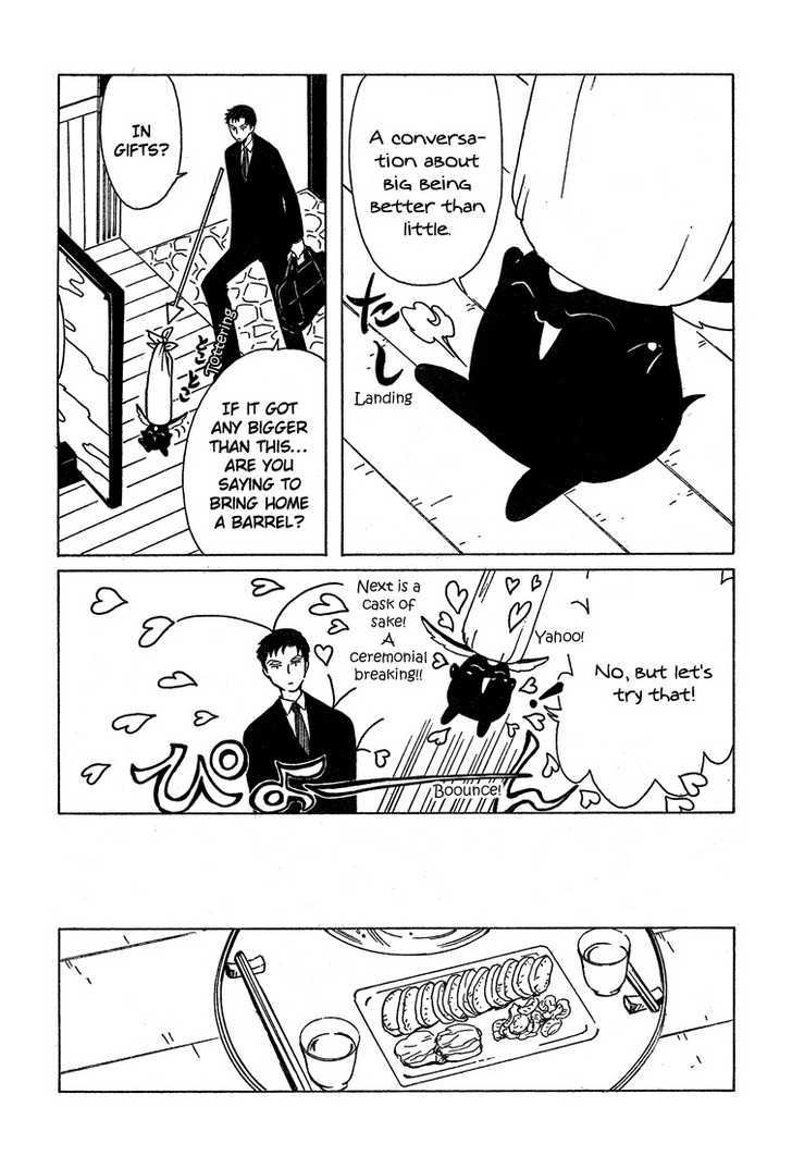 Xxxholic - Vol.18 Chapter 209