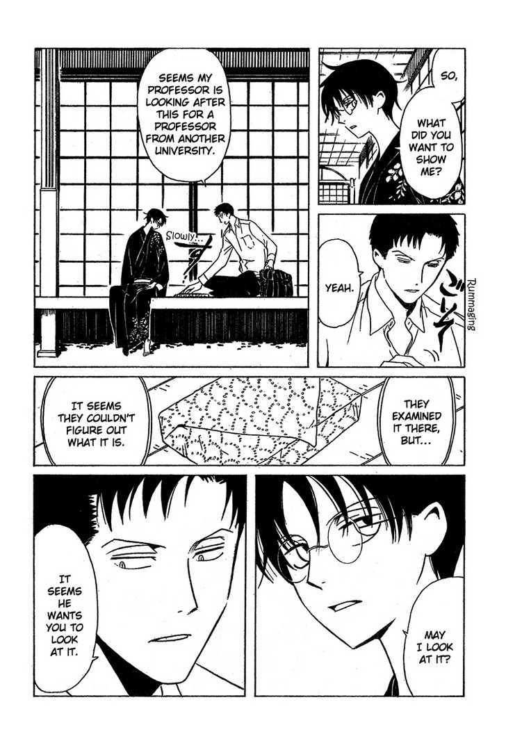 Xxxholic - Vol.18 Chapter 209