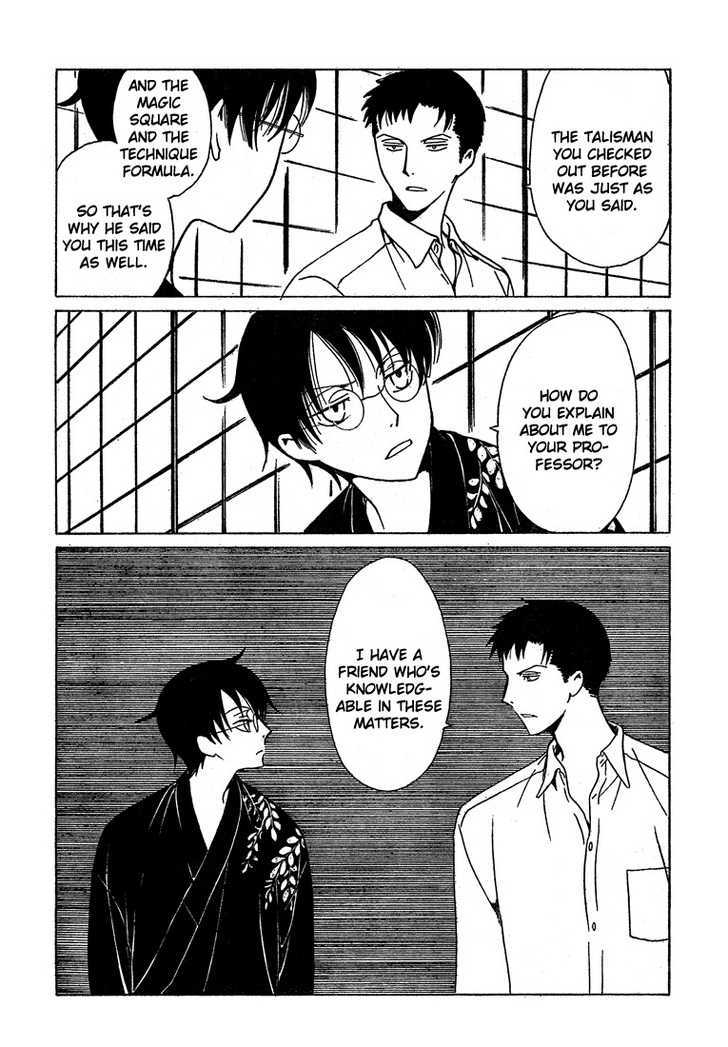 Xxxholic - Vol.18 Chapter 209