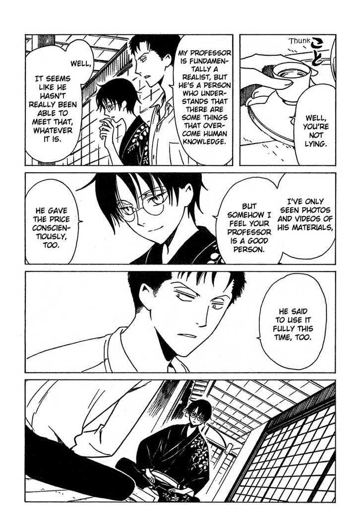 Xxxholic - Vol.18 Chapter 209