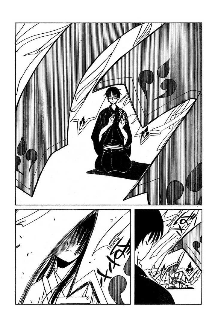 Xxxholic - Vol.18 Chapter 209