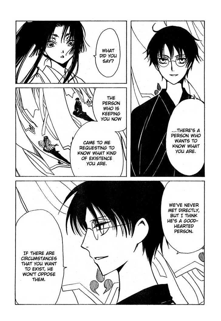 Xxxholic - Vol.18 Chapter 209