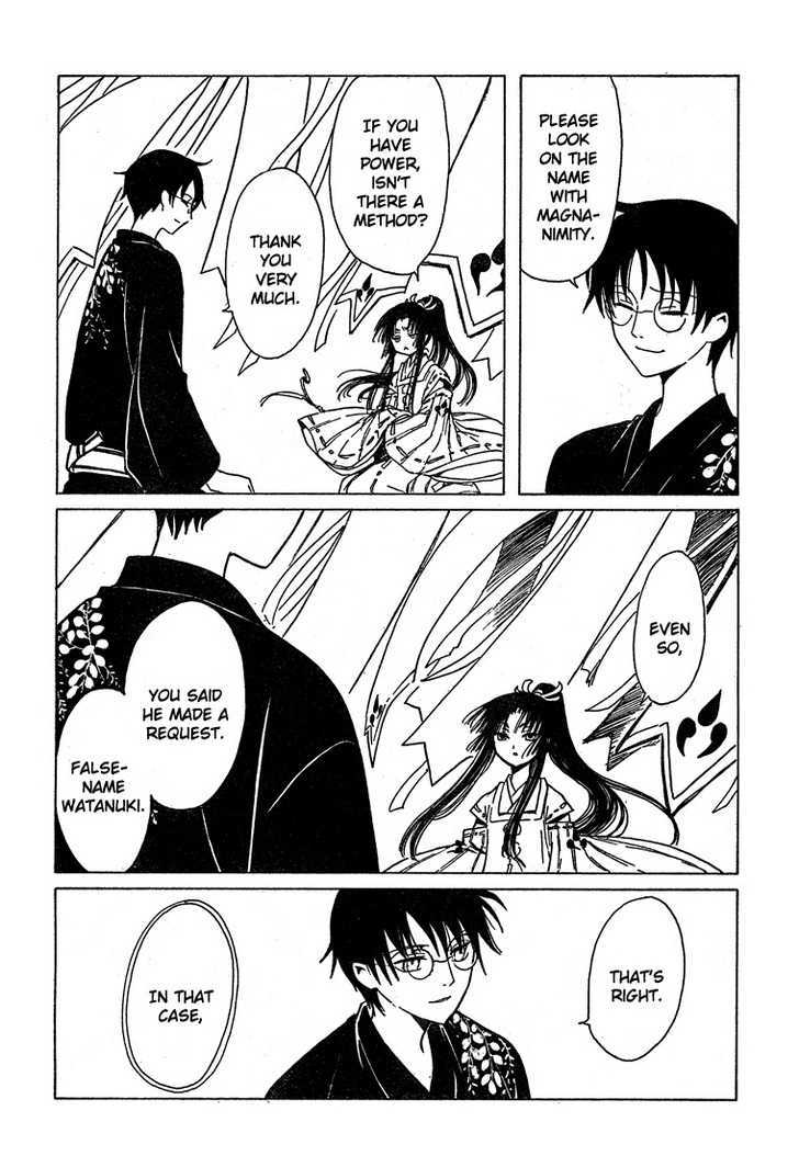 Xxxholic - Vol.18 Chapter 209