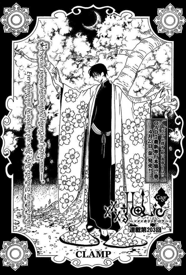 Xxxholic - Vol.17 Chapter 203