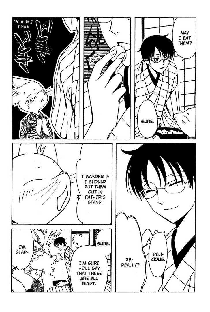 Xxxholic - Vol.17 Chapter 203