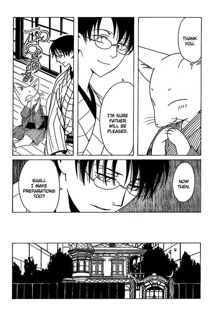 Xxxholic - Vol.17 Chapter 203