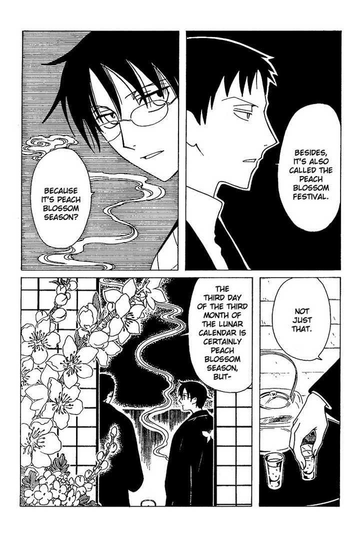 Xxxholic - Vol.17 Chapter 203