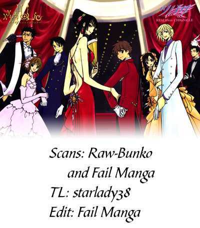 Xxxholic - Vol.19 Chapter 213