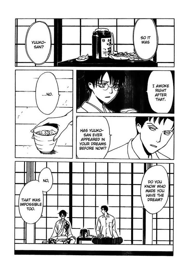 Xxxholic - Vol.19 Chapter 213