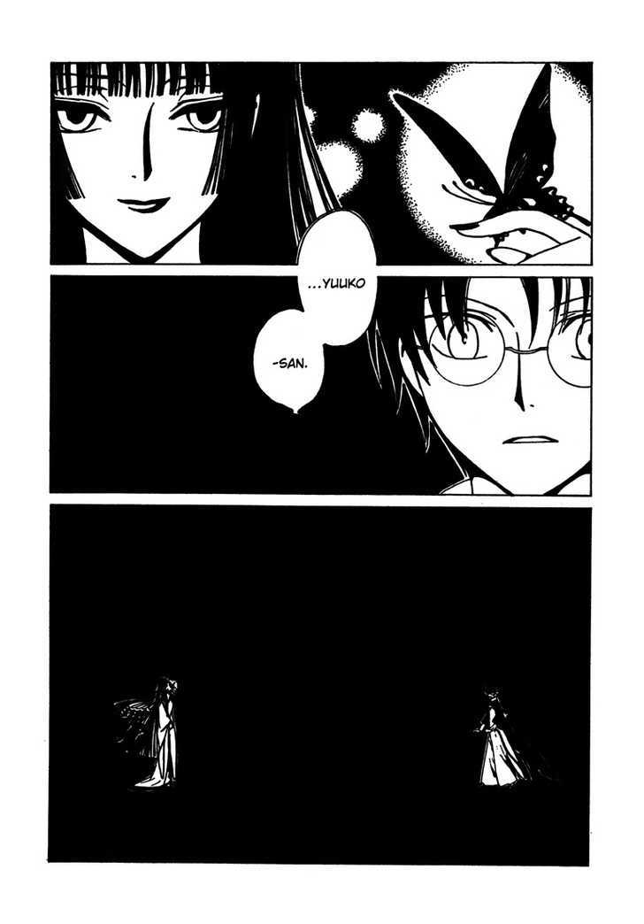 Xxxholic - Vol.19 Chapter 213