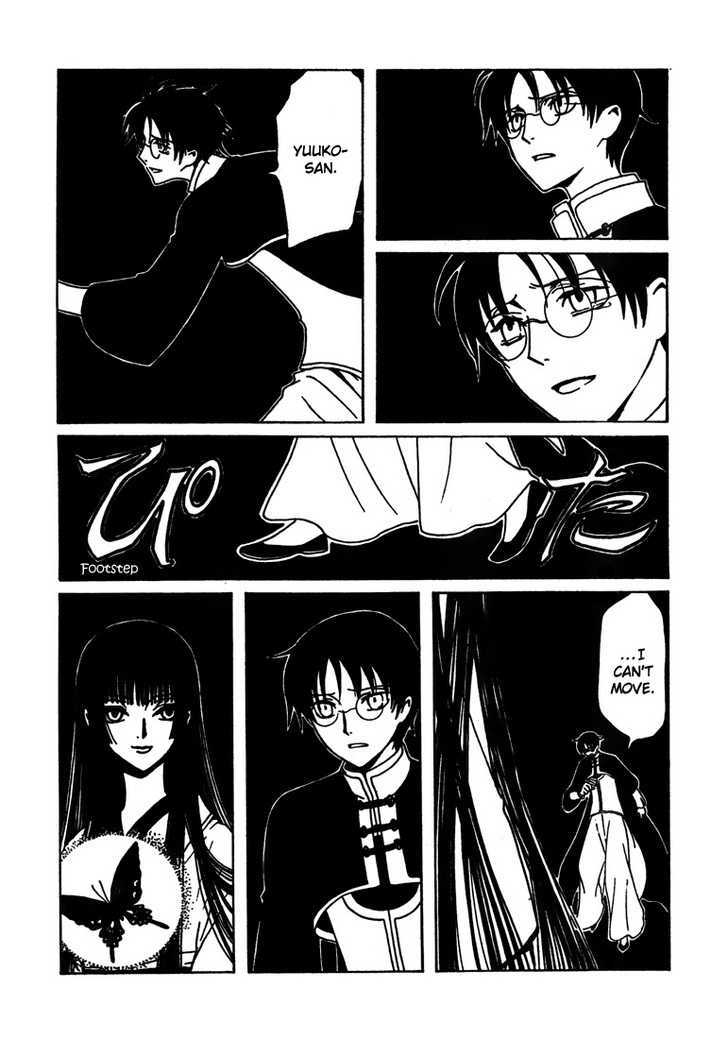 Xxxholic - Vol.19 Chapter 213