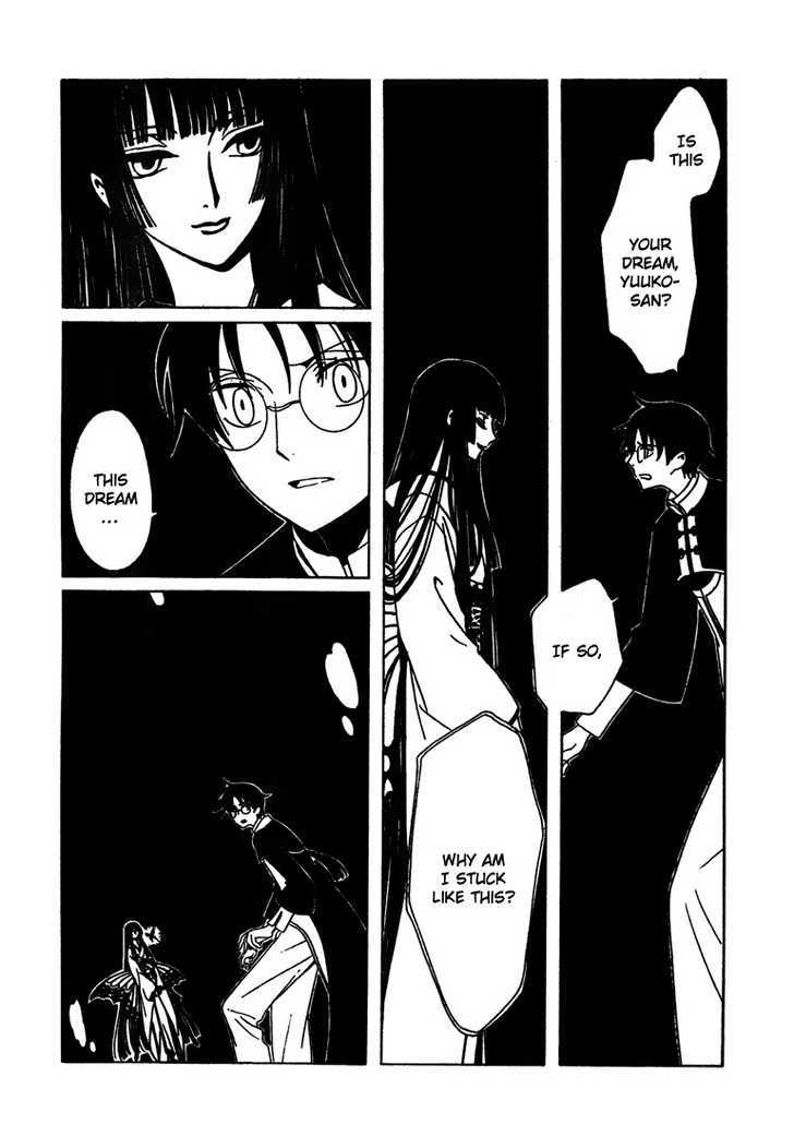 Xxxholic - Vol.19 Chapter 213