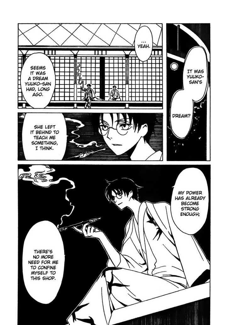 Xxxholic - Vol.19 Chapter 213