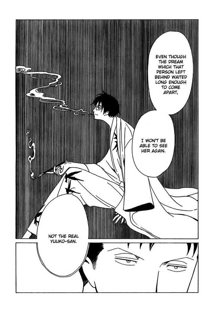 Xxxholic - Vol.19 Chapter 213