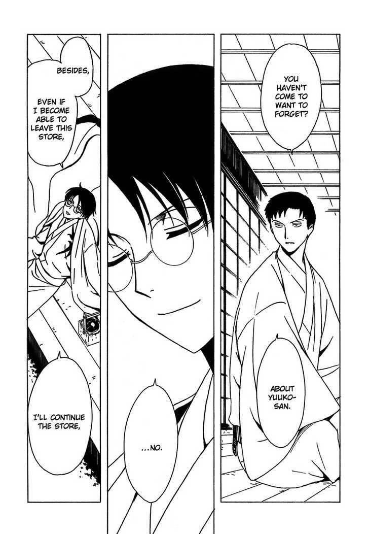 Xxxholic - Vol.19 Chapter 213