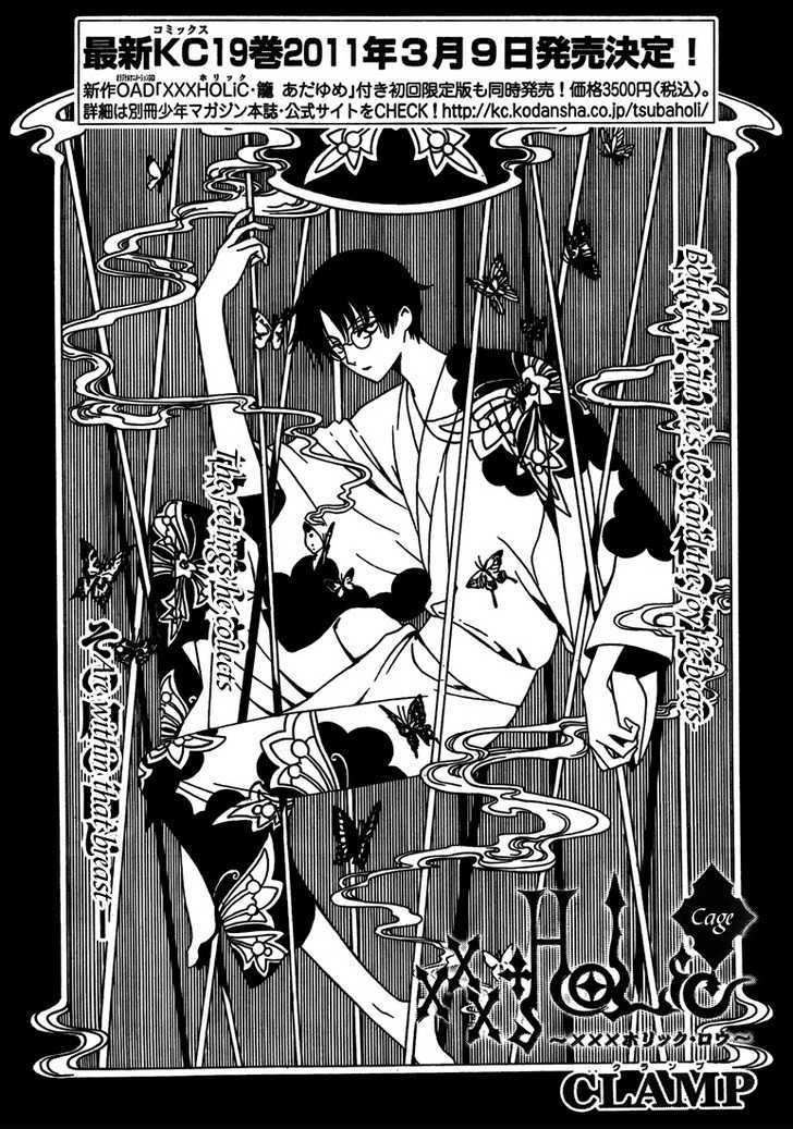 Xxxholic - Vol.18 Chapter 211