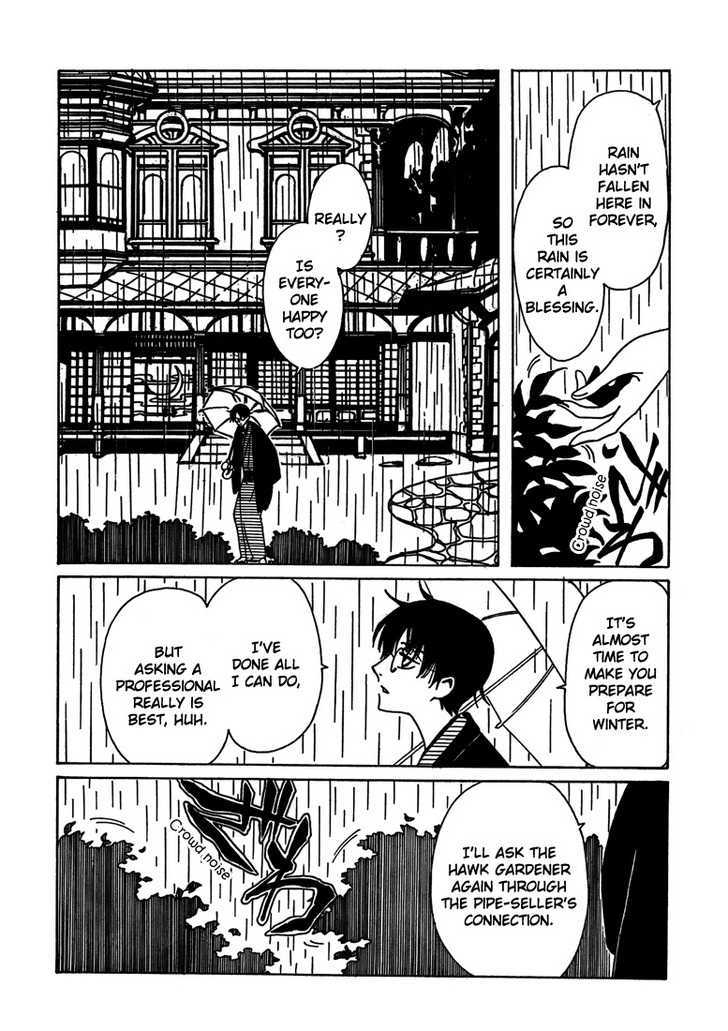 Xxxholic - Vol.18 Chapter 211