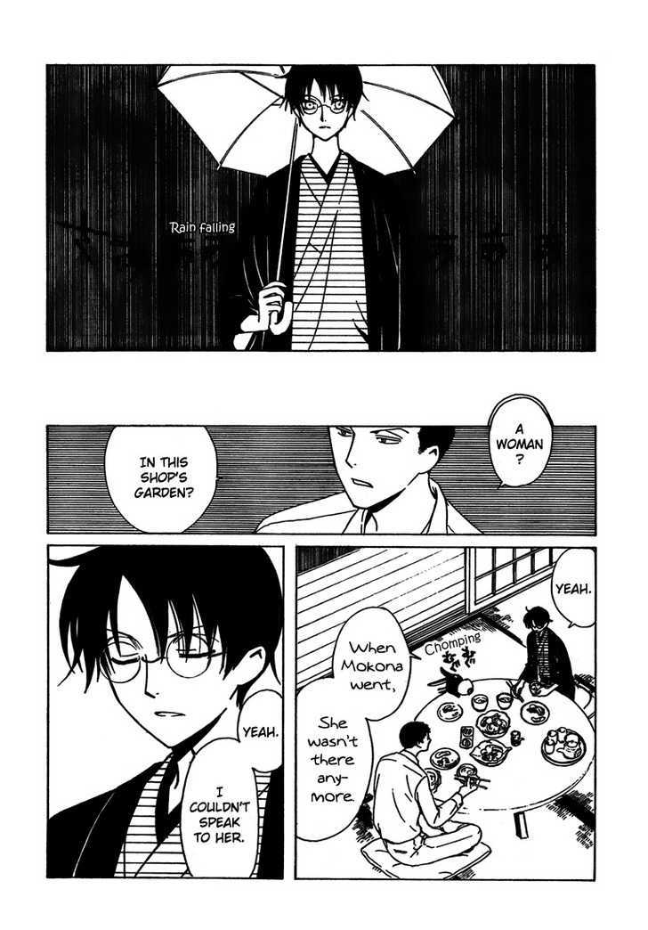 Xxxholic - Vol.18 Chapter 211