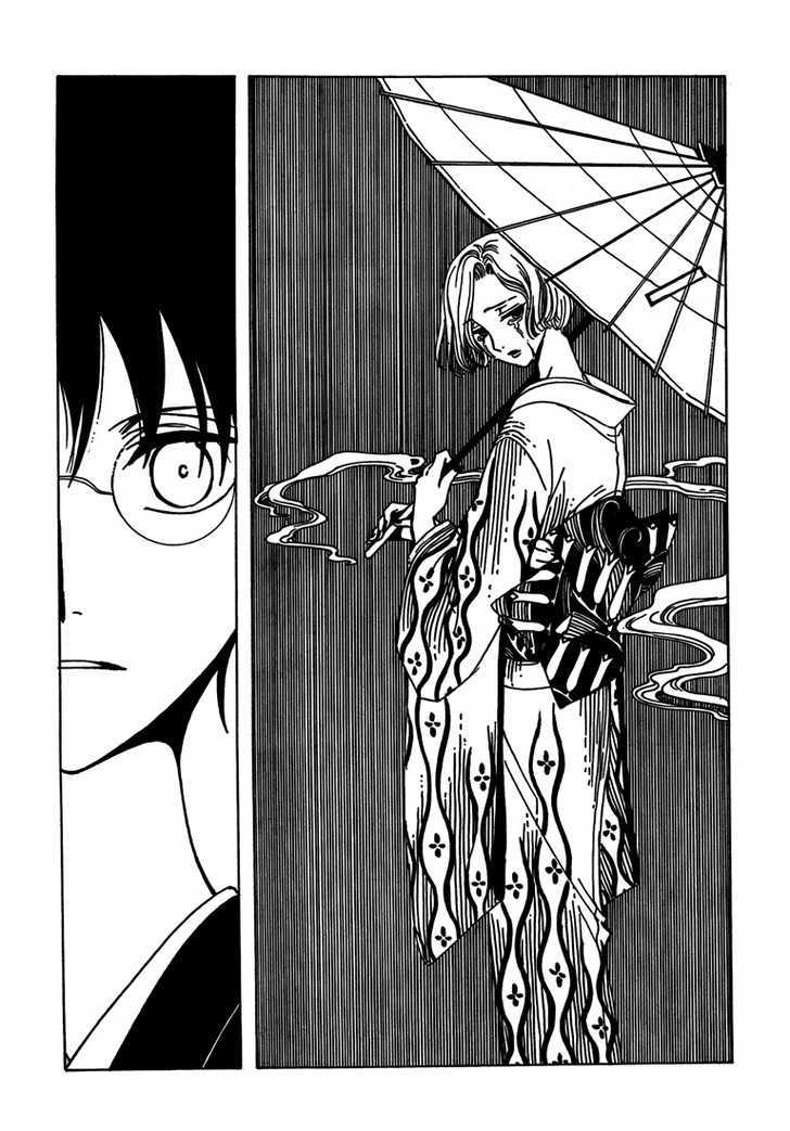 Xxxholic - Vol.18 Chapter 211