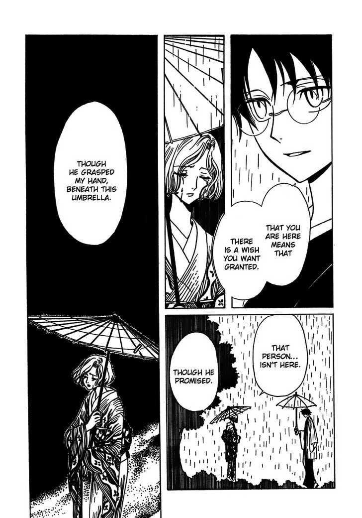 Xxxholic - Vol.18 Chapter 211