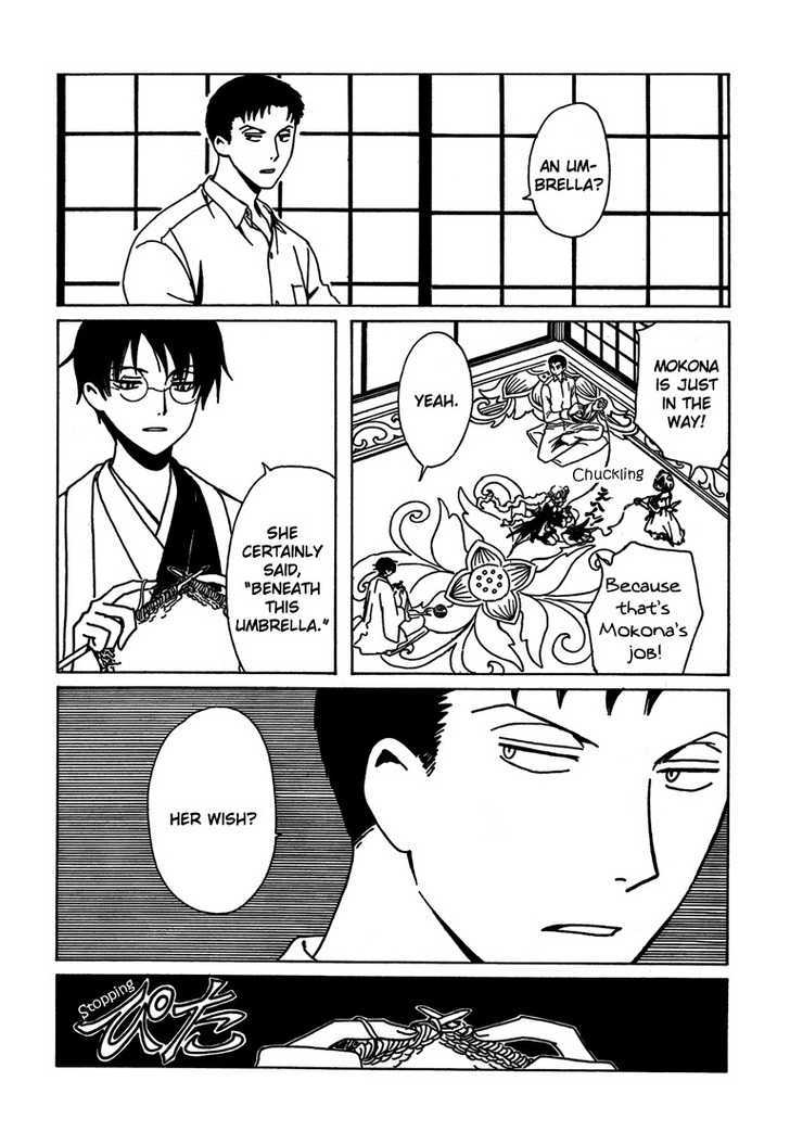 Xxxholic - Vol.18 Chapter 211