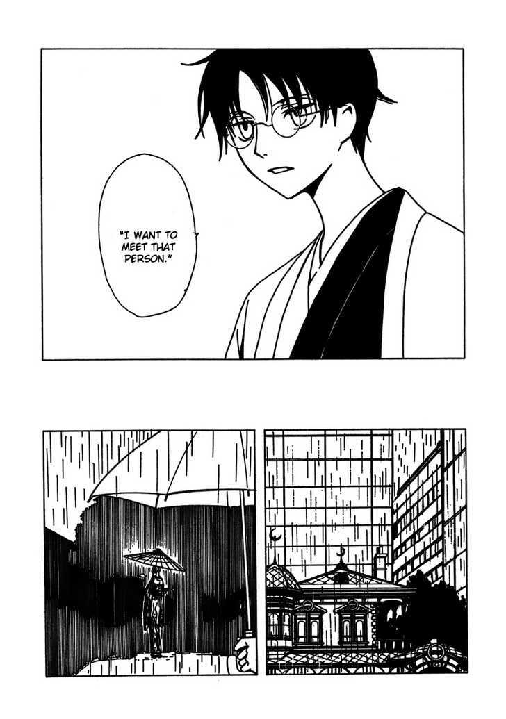 Xxxholic - Vol.18 Chapter 211