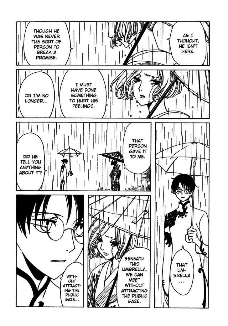 Xxxholic - Vol.18 Chapter 211