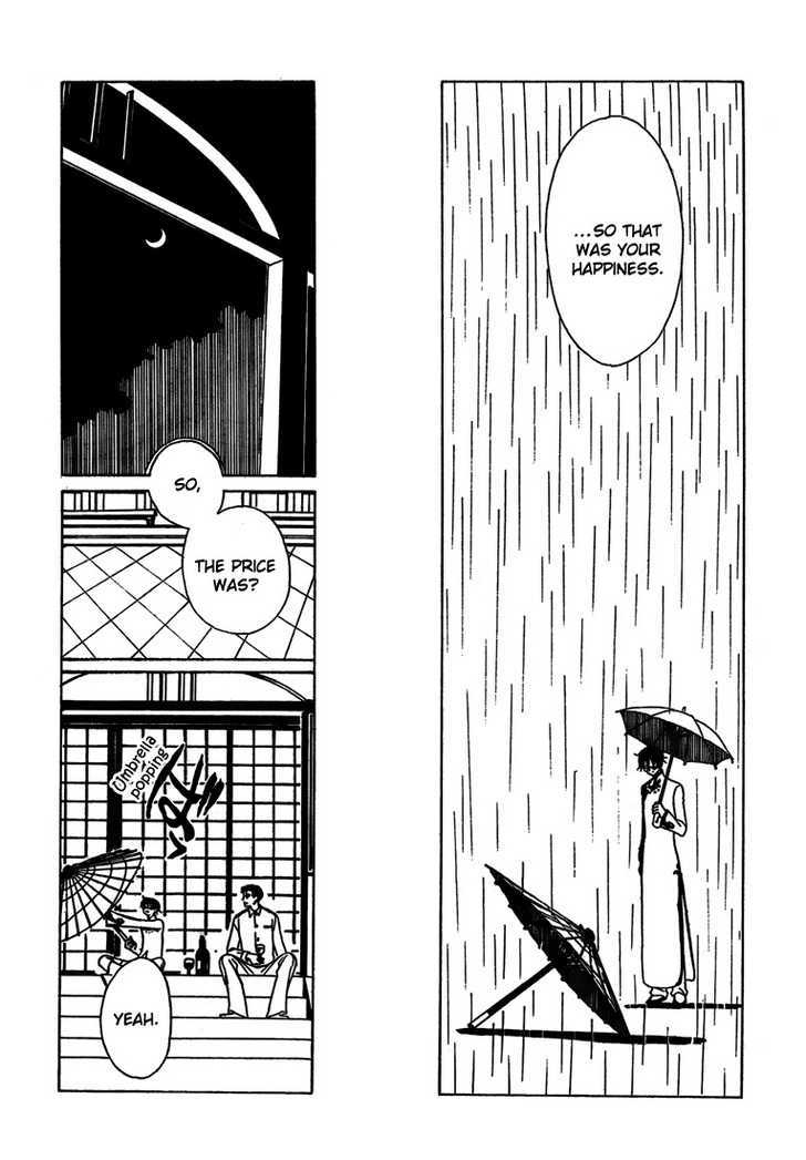 Xxxholic - Vol.18 Chapter 211