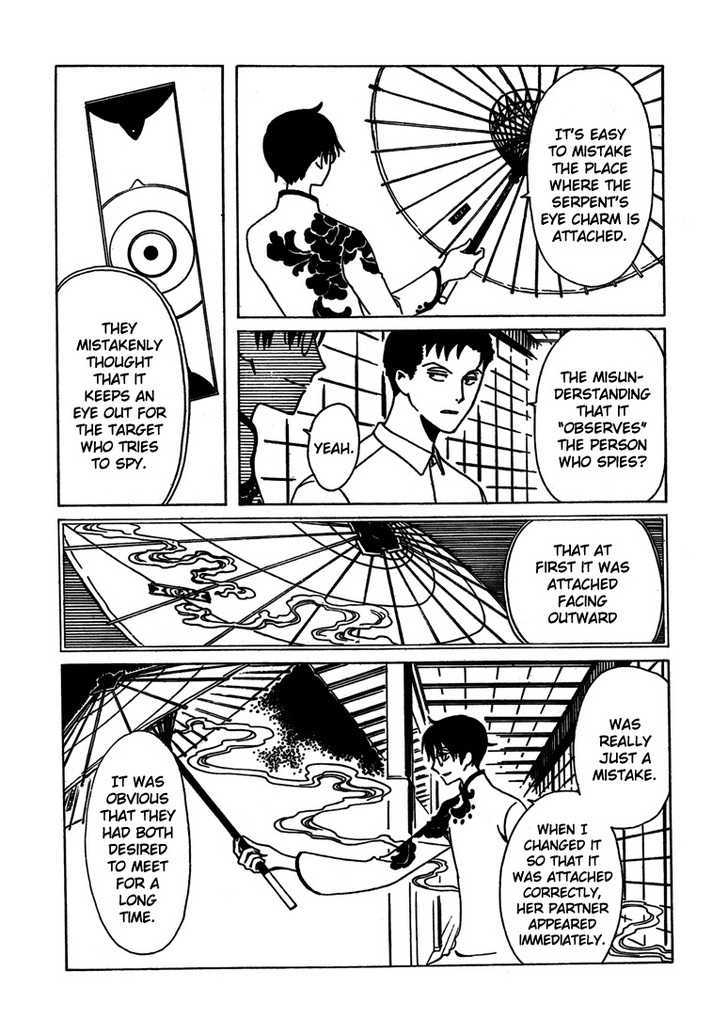 Xxxholic - Vol.18 Chapter 211