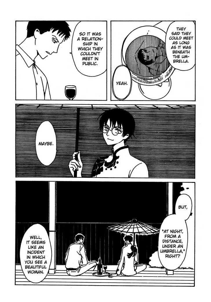 Xxxholic - Vol.18 Chapter 211