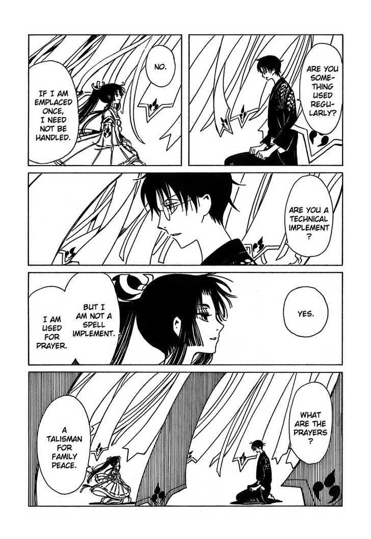 Xxxholic - Vol.18 Chapter 210